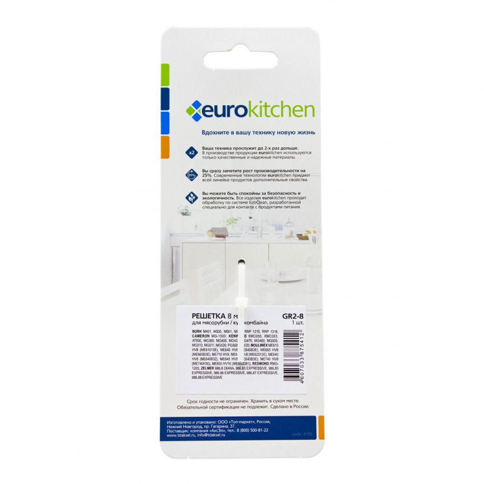 Решетка D62мм, d8мм, T5мм, GR2-8NZ