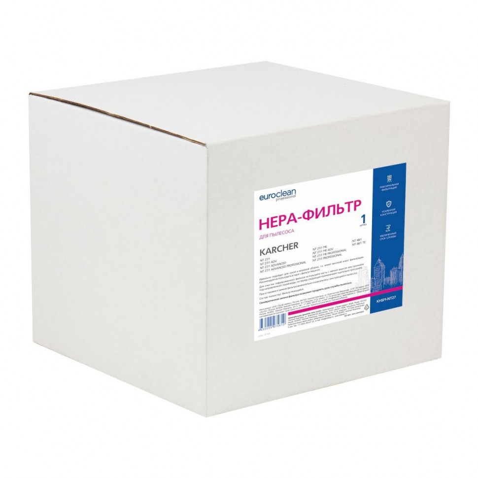 HEPA-фильтр для пылесосов Karcher синтетический, Euroclean, KHSM-NT27NZ