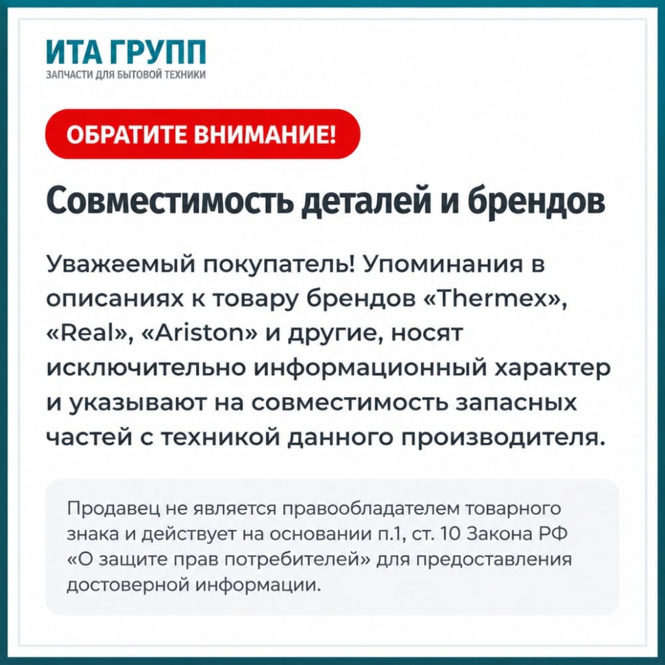 Втулка моторной части блендера Bosch, D13/10мм, d9мм, h27мм (180732, 167717, 0016771, h2026), h2036